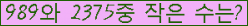 �Ʒ� ���ΰ�ħ�� Ŭ���� �ּ���.