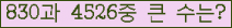 �Ʒ� ���ΰ�ħ�� Ŭ���� �ּ���.