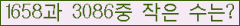 �Ʒ� ���ΰ�ħ�� Ŭ���� �ּ���.