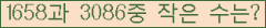 �Ʒ� ���ΰ�ħ�� Ŭ���� �ּ���.