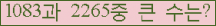 �Ʒ� ���ΰ�ħ�� Ŭ���� �ּ���.
