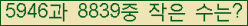 �Ʒ� ���ΰ�ħ�� Ŭ���� �ּ���.