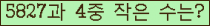 �Ʒ� ���ΰ�ħ�� Ŭ���� �ּ���.