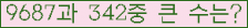 �Ʒ� ���ΰ�ħ�� Ŭ���� �ּ���.
