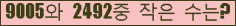 �Ʒ� ���ΰ�ħ�� Ŭ���� �ּ���.