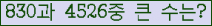 �Ʒ� ���ΰ�ħ�� Ŭ���� �ּ���.
