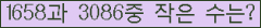 �Ʒ� ���ΰ�ħ�� Ŭ���� �ּ���.