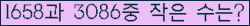 �Ʒ� ���ΰ�ħ�� Ŭ���� �ּ���.