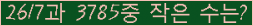 �Ʒ� ���ΰ�ħ�� Ŭ���� �ּ���.