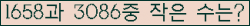 �Ʒ� ���ΰ�ħ�� Ŭ���� �ּ���.