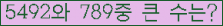 �Ʒ� ���ΰ�ħ�� Ŭ���� �ּ���.