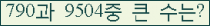 �Ʒ� ���ΰ�ħ�� Ŭ���� �ּ���.