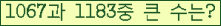 �Ʒ� ���ΰ�ħ�� Ŭ���� �ּ���.