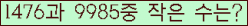 �Ʒ� ���ΰ�ħ�� Ŭ���� �ּ���.