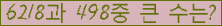 �Ʒ� ���ΰ�ħ�� Ŭ���� �ּ���.