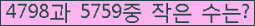 �Ʒ� ���ΰ�ħ�� Ŭ���� �ּ���.
