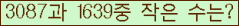�Ʒ� ���ΰ�ħ�� Ŭ���� �ּ���.