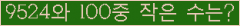 �Ʒ� ���ΰ�ħ�� Ŭ���� �ּ���.