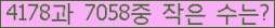 �Ʒ� ���ΰ�ħ�� Ŭ���� �ּ���.