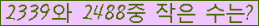 �Ʒ� ���ΰ�ħ�� Ŭ���� �ּ���.