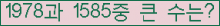 �Ʒ� ���ΰ�ħ�� Ŭ���� �ּ���.