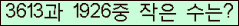 �Ʒ� ���ΰ�ħ�� Ŭ���� �ּ���.