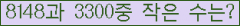 �Ʒ� ���ΰ�ħ�� Ŭ���� �ּ���.