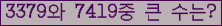 �Ʒ� ���ΰ�ħ�� Ŭ���� �ּ���.