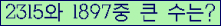 �Ʒ� ���ΰ�ħ�� Ŭ���� �ּ���.