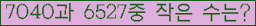 �Ʒ� ���ΰ�ħ�� Ŭ���� �ּ���.