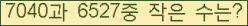 �Ʒ� ���ΰ�ħ�� Ŭ���� �ּ���.