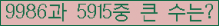 �Ʒ� ���ΰ�ħ�� Ŭ���� �ּ���.