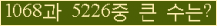 �Ʒ� ���ΰ�ħ�� Ŭ���� �ּ���.