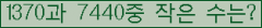 �Ʒ� ���ΰ�ħ�� Ŭ���� �ּ���.