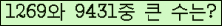 �Ʒ� ���ΰ�ħ�� Ŭ���� �ּ���.