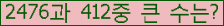 �Ʒ� ���ΰ�ħ�� Ŭ���� �ּ���.