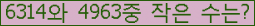 �Ʒ� ���ΰ�ħ�� Ŭ���� �ּ���.
