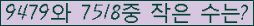 �Ʒ� ���ΰ�ħ�� Ŭ���� �ּ���.