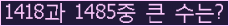 �Ʒ� ���ΰ�ħ�� Ŭ���� �ּ���.
