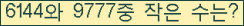 �Ʒ� ���ΰ�ħ�� Ŭ���� �ּ���.