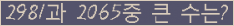 �Ʒ� ���ΰ�ħ�� Ŭ���� �ּ���.