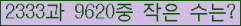 �Ʒ� ���ΰ�ħ�� Ŭ���� �ּ���.