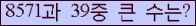 �Ʒ� ���ΰ�ħ�� Ŭ���� �ּ���.