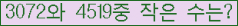 �Ʒ� ���ΰ�ħ�� Ŭ���� �ּ���.