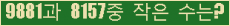 �Ʒ� ���ΰ�ħ�� Ŭ���� �ּ���.