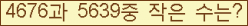 �Ʒ� ���ΰ�ħ�� Ŭ���� �ּ���.