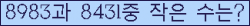 �Ʒ� ���ΰ�ħ�� Ŭ���� �ּ���.