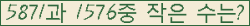 �Ʒ� ���ΰ�ħ�� Ŭ���� �ּ���.