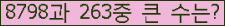 �Ʒ� ���ΰ�ħ�� Ŭ���� �ּ���.