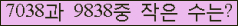 �Ʒ� ���ΰ�ħ�� Ŭ���� �ּ���.